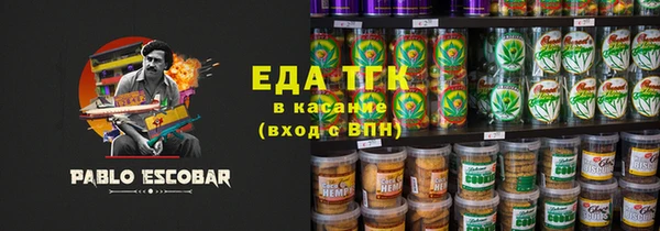 ECSTASY Богородск